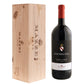 Chianti Classico DOCG “Fonterutoli” 2021 Magnum - Mazzei, Castello di Fonterutoli (cassetta di legno)
